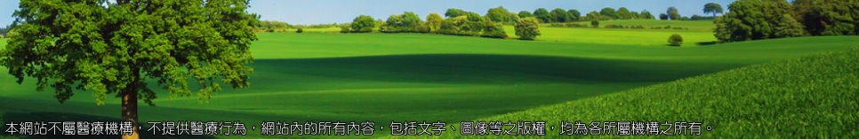 齒顎矯正